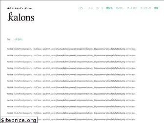 kalons.net