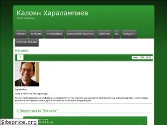 kaloyan-haralampiev.info