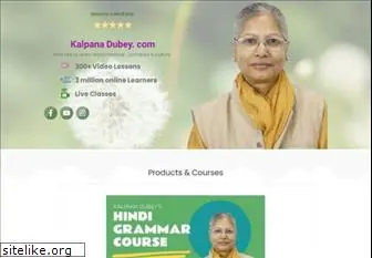 kalpanadubey.com