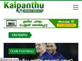 kalpanthu.com