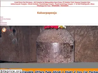 kalsarpapooja.com