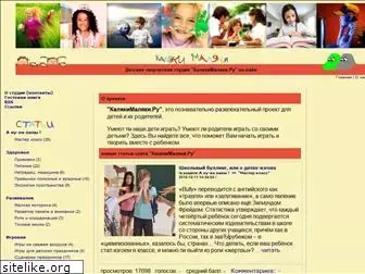 kalyakimalyaki.ru