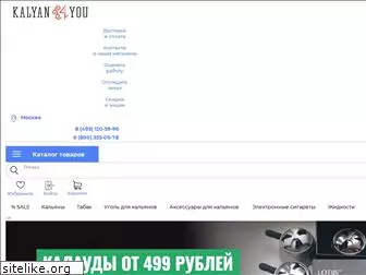 kalyan-4y.ru