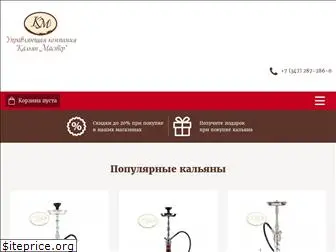 kalyan-group.ru
