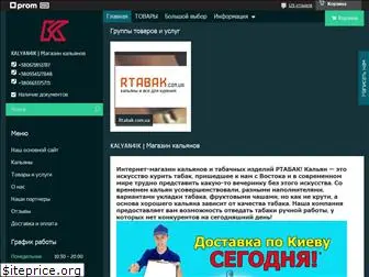 kalyan4ik.com.ua