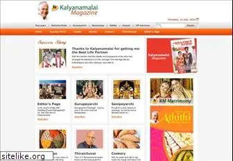 kalyanamalaimagazine.com