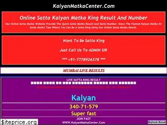 kalyanmatkacenter.com