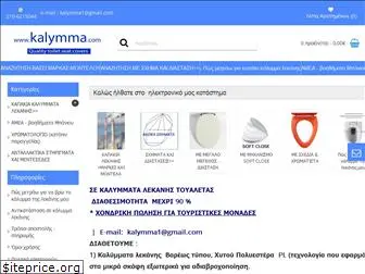 kalymma.com