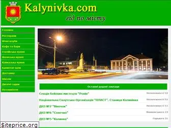 kalynivka.com