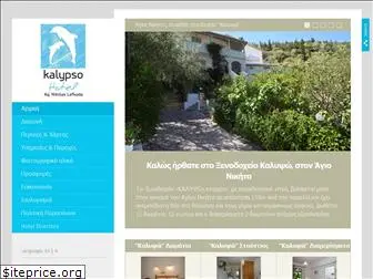 kalypsohotel.com