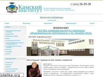 kam-institut.ru