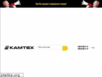 kam-teh.com.ua
