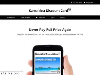 kamaainadiscountcard.com