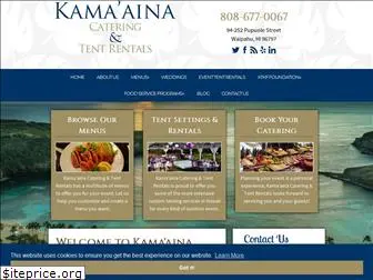 kamaainaservices.com