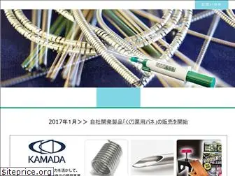 kamada-spring.com