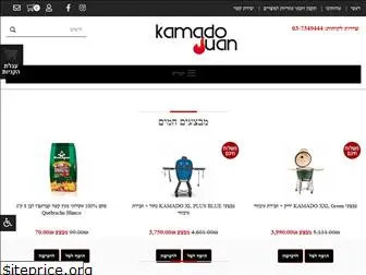 kamado-juan.co.il