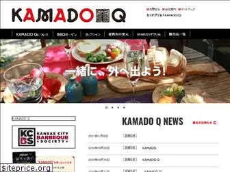 kamado-q.com