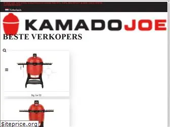 kamadojoe.nl
