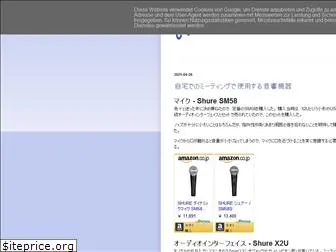 kamae-norihiro.blogspot.com