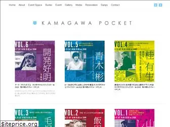 kamagawapocket.com