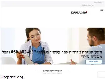 kamagra-il.com