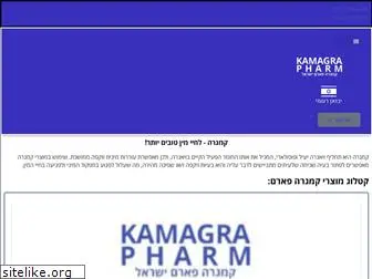 kamagrapharm.com