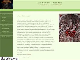 kamakotimandali.com