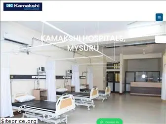 kamakshihospital.org