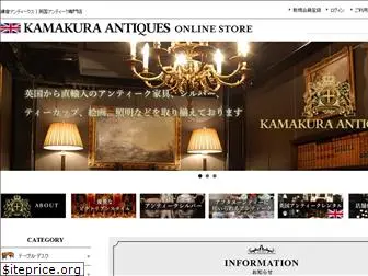 kamakura-antique.com