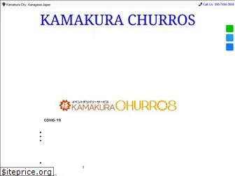 kamakura-c.com