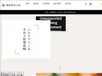 kamakura-chokin.com
