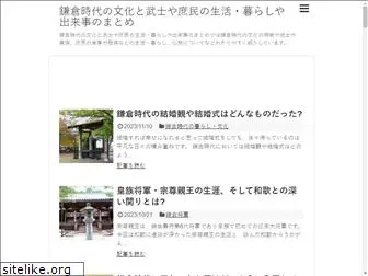 kamakura-jidai.com