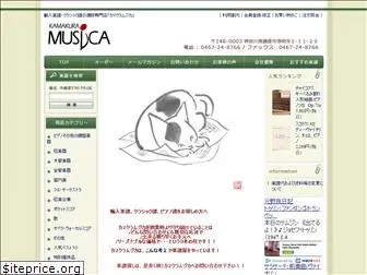 kamakura-musica.com