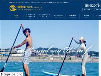 kamakura-windsurfing.com