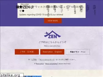 kamakura-zenji.com