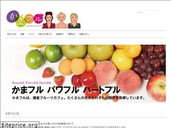 kamakurafruits.com