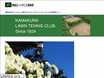 kamakuralawn.com