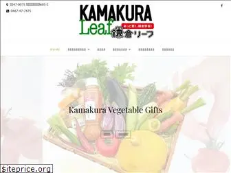 kamakuraleaf.com