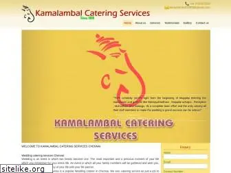 kamalambalcateringservices.com