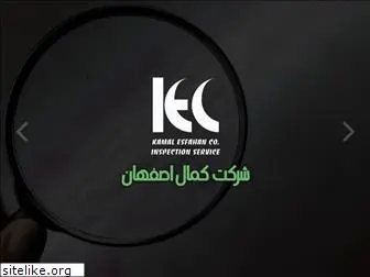 kamalesfahan.com