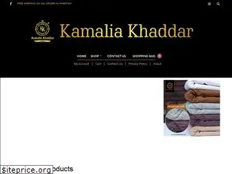 kamaliakhaddar.net