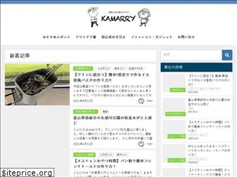 kamarry.com