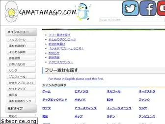 kamatamago.com