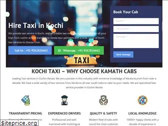 kamathcabs.com