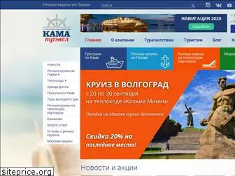 kamatravel.ru