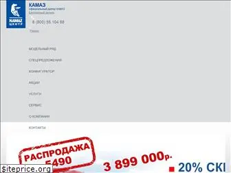 kamaz-kt.ru
