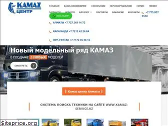 kamaz-service.kz