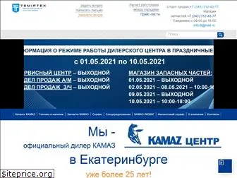 kamaz.su