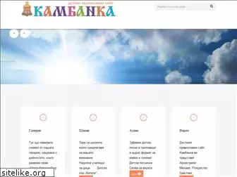 kambankabg.com