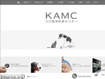 kamc.jp